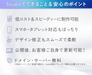 デザインからStudio実装まで一貫対応します HP/LP/スマホ対応/SEO対策/個人事業主・中小企業様 イメージ2