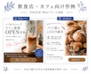 モニター価格｜魅力が伝わる広告を制作します SNS投稿・広告画像を見やすく整えたい方へ イメージ3
