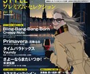 ピアノアレンジ楽譜！なんでも作ります 初級からプロの演奏会用まで！他に無いおしゃれな楽譜にします イメージ3