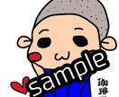 ゆるキャラアイコン描きます あなたやイメージをゆるキャラに！ イメージ4