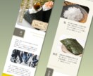 飲食店に特化！ホームページ作ります STUDIOで作成。維持費０円で自分で更新もできる！ イメージ6