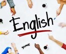 費用を抑えて英語を習得する方法教えます 9割の人が知らない英語習得法ココナラ留学 イメージ1
