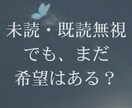 復縁を迷うあなたへ、あの人の本音を占います まだ想ってくれてる？本音を知れば、恋の答えが見えてきます。 イメージ3