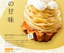 お店のファンを増やす！POPやSNS画像作ります 初心者大歓迎！自分で編集できるCanvaテンプレートも対応 イメージ5