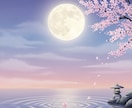 月が映す、気になるあの人の本音を鑑定します 今もあなたを想っているのか、気になりませんか？ イメージ6