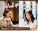 目を惹くバナー・ヘッダー作ります 訴求力のあるバナー・ヘッダーをご希望の方 イメージ5