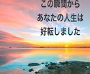 あなたの孤独を癒します 努力も根性も勇気もいりません　気持ち一つで事態は好転します イメージ4
