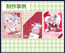 IRIAM【デジガチャ素材】制作します 《丸投げOK》可愛い・かっこいい【デジガチャ素材】制作します イメージ4