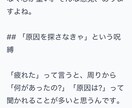 即日【最安】想いを1500文字のブログ記事にします 箇条書きのメモでもOK！思いついたことを何でも！ イメージ3