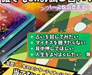 今あなたに必要なメッセージをお伝えします カードからのメッセージを言語化してお伝えするお試し占いです。 イメージ1