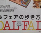 人を惹きつけ伝わる・わかりやすい文章に！添削します 電子書籍６部門ベストセラー１位・ライター歴10年の実績あり イメージ2