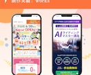 獲得コスト削減し成果につながるLP制作をします 初心者大歓迎！丁寧・親切に対応。おしゃれで満足に対応します。 イメージ3
