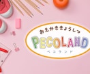ご要望に沿ったテイストのロゴをお作りします 可愛いロゴもカッコイイロゴもご提案 イメージ5