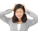家族の介護疲れた、辛い、そのお氣持ちお聴きします 元ナース、家族の介護をした経験あり、された経験もあり✨ イメージ2