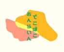 子育て中の方向け、お話聞きます ＼現役保育士が相談・お悩み聞きます／ イメージ1