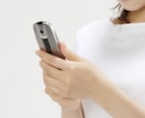 ココナラ限定！30分愚痴聴き専門電話◇寄り添います 理想の自分に近づくためのカウンセリング イメージ1