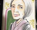誰でも似顔絵描きます 手描き・デジタルなんでも受け付けております。 イメージ6