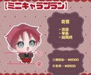 うるちゅる透明感！等身&ミニキャラお描きします グッズ、立ち絵、サムネ等に最適！！ イメージ2