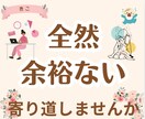 1分だけでもOK!育児・不安・自慢なんでも聞きます 4児のママがお話し聞きます^^産後/ワンオペ/イライラ イメージ5