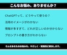 初心者・主婦・シニア歓迎！ゼロから生成AI学べます 今日からわかる！日常で使えるAI体験 イメージ2