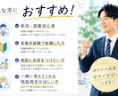 新卒営業を全力でサポートします 商談・ロープレ・営業相談まで対応 イメージ4