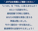kindle初心者向けベストセラーの取り方教えます 執筆すら丸投げで出版代行いらず！kindleランキングを量産 イメージ10
