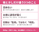 元96kgトレーナーが1ヶ月食事指導で伴走します モニター様大募集中！1ヶ月の伴走サポートを行います！ イメージ4