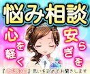 得：リピーター様1日500円で28日間会話します トークヒーリング！雑談から哲学まで！施術追加は少しお得に…☆ イメージ1