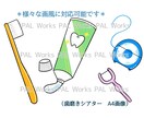 芸大卒•現役歯科衛生士が歯科イラストを描きます ブログ・学会などに！専門用語や細かい指示にも対応できます！ イメージ9