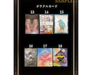 あなただけの【デジタル鑑定書】をお届けします 鑑定のカードを選べる 【デジタル鑑定書】PDF納品 イメージ7