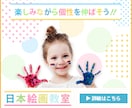 優しいお洒落なバナー作成します HP広告・LINEのリッチメッセージ・商品画像など イメージ5