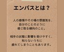HSPの生きづらさを読み解きます 〜繊細さん・エンパス気質の方へ〜 イメージ3