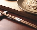 飲食店・和風ブランド専門｜筆文字ロゴを制作します 看板や暖簾に映える高級感のある筆文字 イメージ4