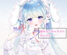 商用OK！唯一無二のかわいいイラスト作成します 4月初旬までの特別価格！キャラデザ&衣装デザインも承ってます イメージ5