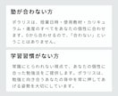 オンライン家庭教師で数学を得意にします 数学の「論理」を学び、「分かった！」をつくる個別指導 イメージ5