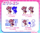 商用利用OK! デフォルメイラストお描きします キュートな平成レトロっぽい画風♪ちびキャラ&3頭身に対応! イメージ3
