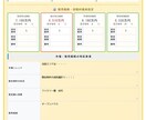 月額0円！本格的な不動産査定システム提供します インストール不要！ブラウザで開くだけ。Excelより高性能 イメージ3