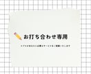 プロのマーケターにお任せ！その悩み解決致します Web売上ってどうやってあげるの？相談のみでも全く問題なし！ イメージ1