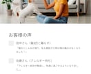 Canva使用　LPの制作をトータル作成致します 初めてのLP制作の方も大歓迎です イメージ9