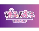 商用利用◎名前ロゴ、タイトルロゴ作ります ☆初めての方でも安心(｀・ω・´)　☆配信画面も制作可能！ イメージ3