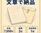 住宅営業20年の目線で見積と提案を診断します 見積り・営業トーク・契約前の注意点を購入者目線で確認します イメージ4