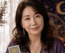 オープン記念半額　毒親に悩む人生ひっくり返します 人生哲学の著者が、タロットと占星術で、毒親の呪縛を解きます イメージ5