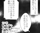 同人誌などの漫画写植作業をお手伝いします 元漫画編集が写植のお手伝い！超短納期プランも！ イメージ3