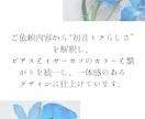 推しキャラの魂を宿すイメージアクセサリー制作します イラストや推しの世界観をアクセサリーとして形にします イメージ4