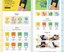 Figmaを使ったWEB制作します 次世代デザインサービスFigmaを使ったWEB制作のご案内 イメージ2
