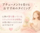 選べる2柱♡日本の神様アチューンメントします 神様と結ぶご縁⟡.*木花咲耶姫様・菊理姫様⟡.* イメージ7