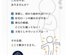 FP×宅建｜家計診断＆投資スタート設計します 数字が苦手でもOK｜FP×宅建で家計スッキリ→投資の一歩まで イメージ4