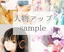 一枚絵・人物・風景イラスト承ります /大切な思いが形になるように制作させていただきます。 イメージ9