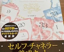 数秘術、チャネリングカードで本当の貴方を導きます 悩みや迷いがある方、心を軽く一緒に解決しましょう！ イメージ1