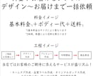 お客様に合わせた手法で印刷致します 多彩な手法と選べる印刷方法で、お客様の理想をサポートします！ イメージ7